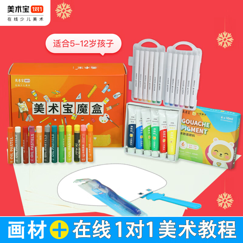 京东新品首发 2023-05-07 - 第29张  | 最新购物优惠券