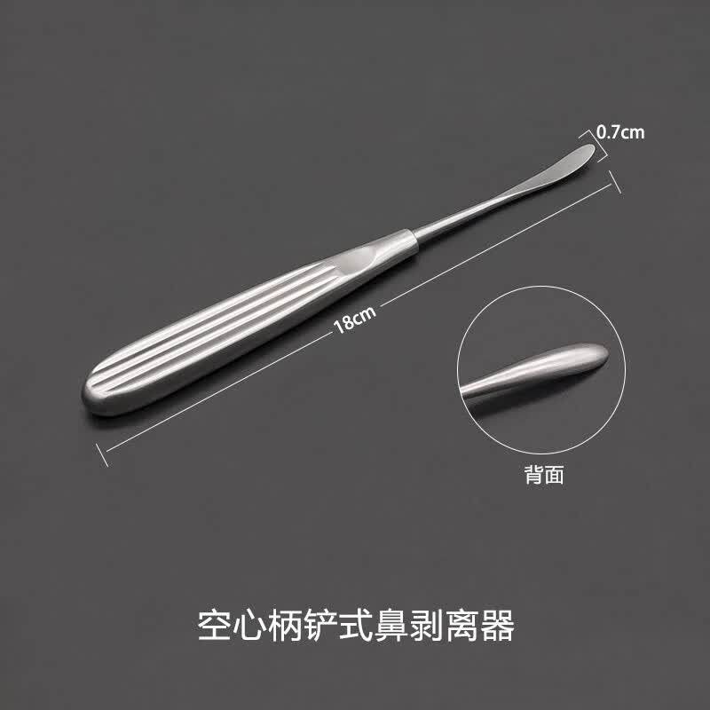 不锈钢鼻部取肋软骨剥离子器骨膜分离器下颚巩膜剥离子整形器械 空心