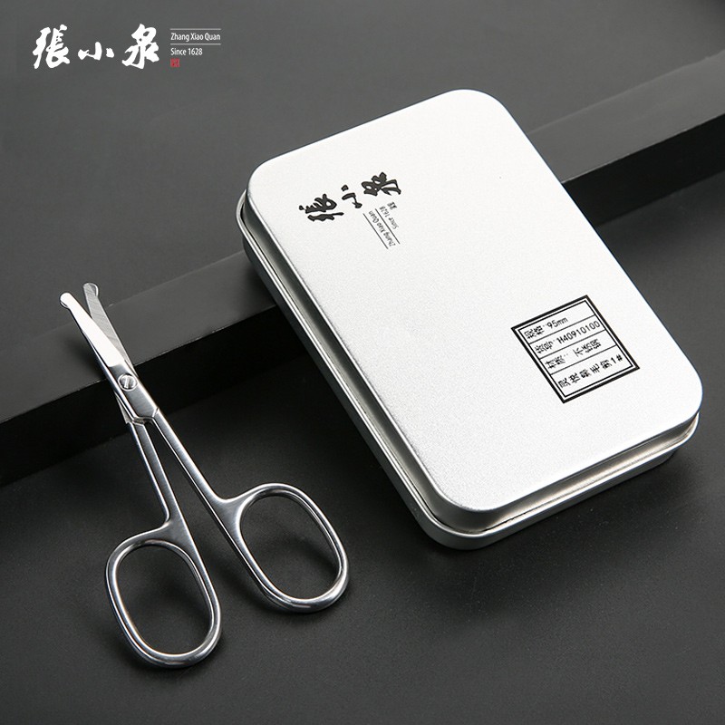 张小泉灵悦系列1#鼻毛剪刀 H40910100使用感如何?