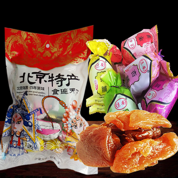 xywlkj京宫坊果脯老北京特产零食蜜饯小吃果干果铺糕点辅料礼包苹果桃