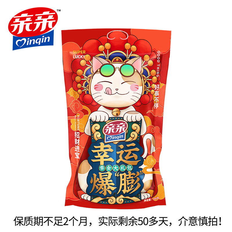 ���ף�Qinqin�����������ʳ�������Ϻ��ϺƬ���Ȧ��ζ�����ʳƷ������Ů�� 788g���״����