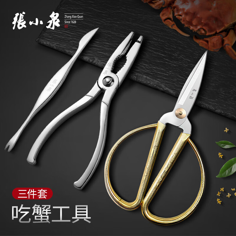 СȪз˼ззרôբзǯз304 зϡкз 160Ԫ