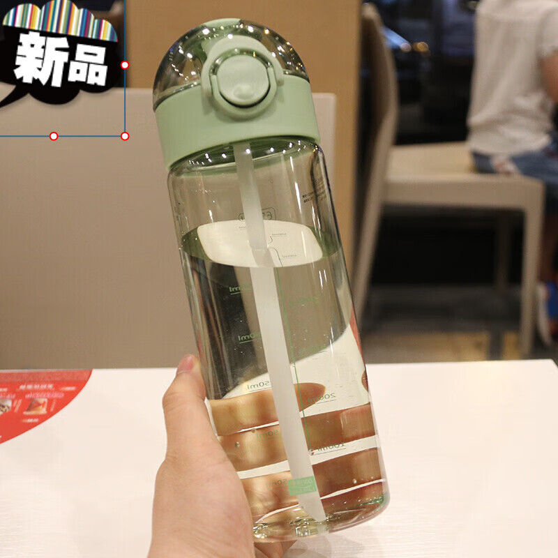 吸管杯ins学生大容量塑料杯防漏便携喝水杯透明简约清新 薄荷绿650ml 1527