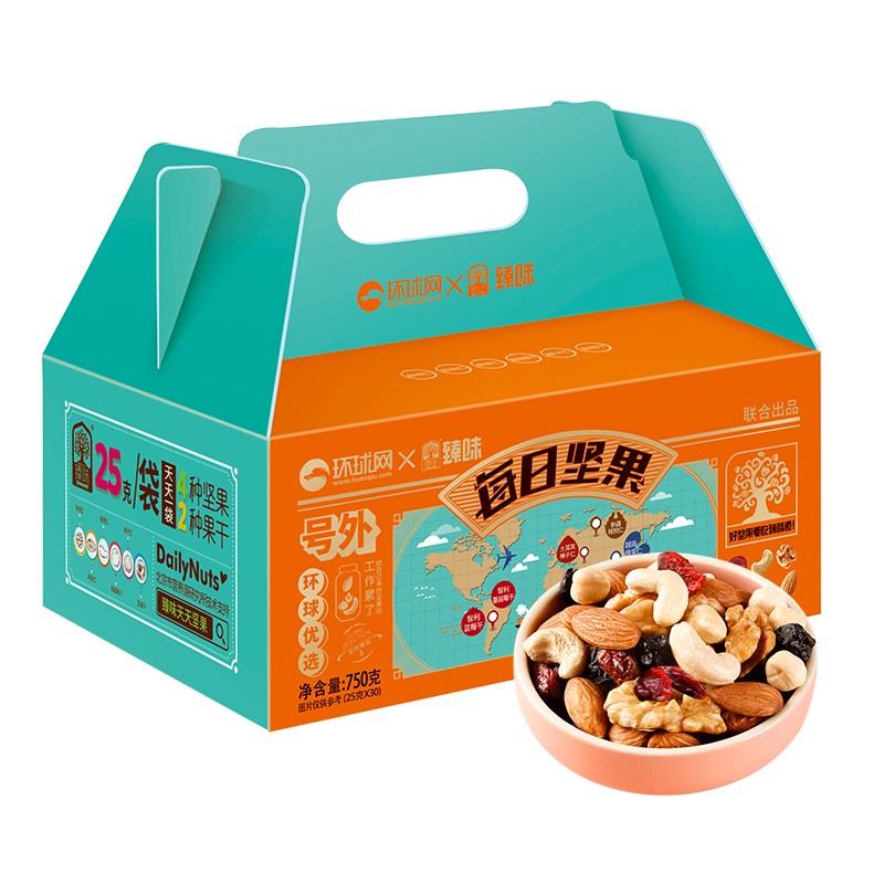 臻味环球网联名款每日坚果750g 30包天天坚果腰果仁核桃仁扁桃仁榛子