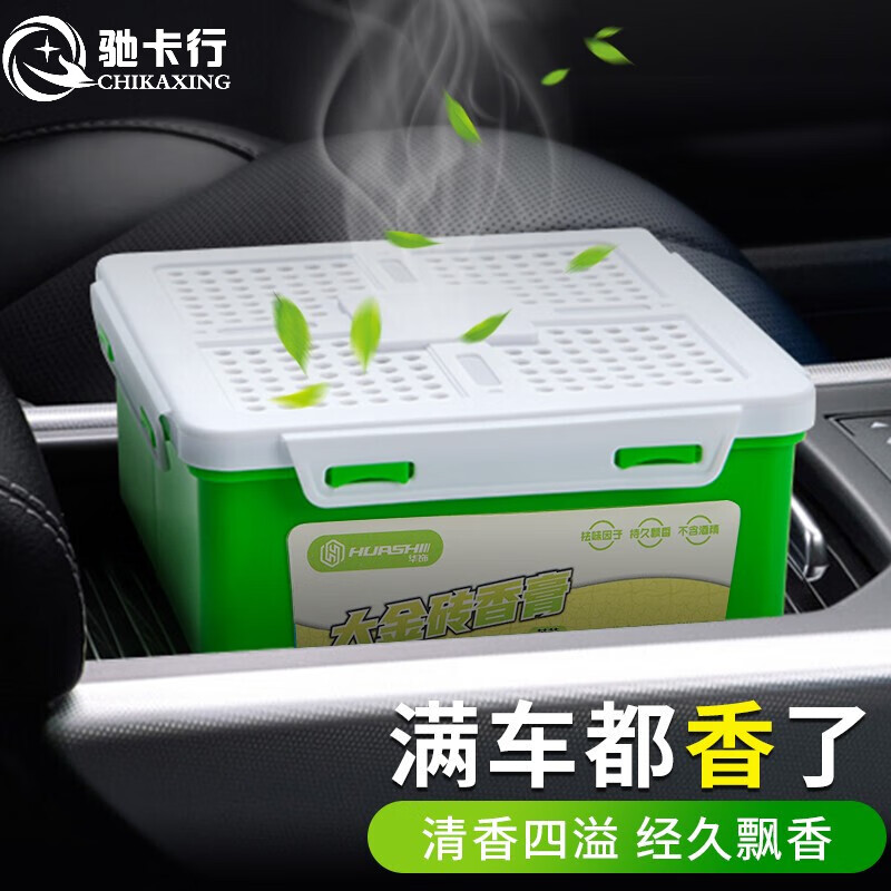 看车载香水价格走势的软件|车载香水价格历史