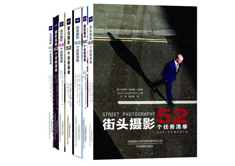 52个任务清单（全七册）