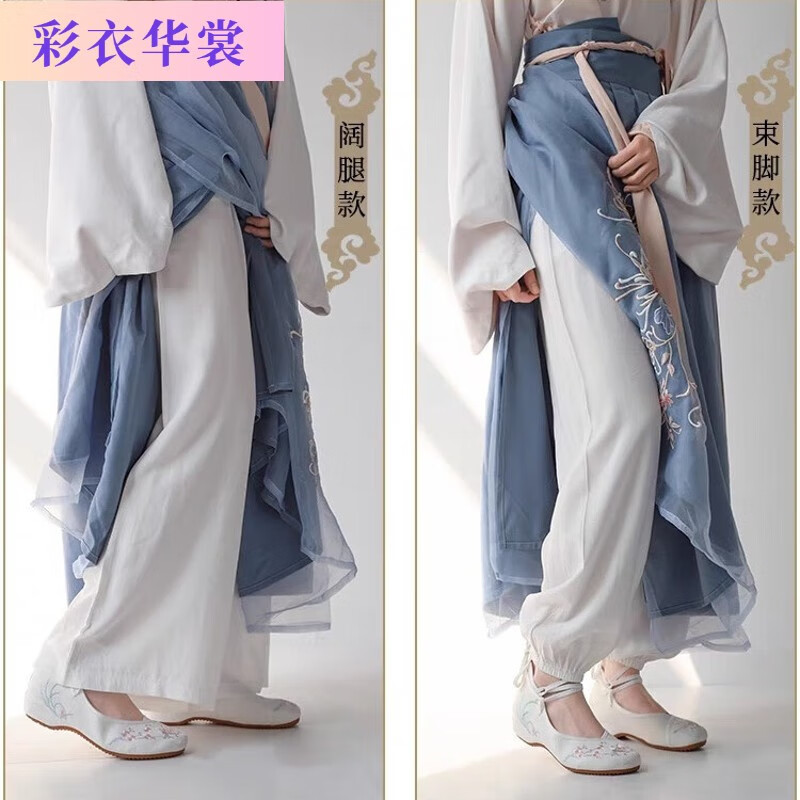 云翔四海新中式衬裙马面裙汉服衬裤内搭长裤马面旗袍内衬打底裤长款防