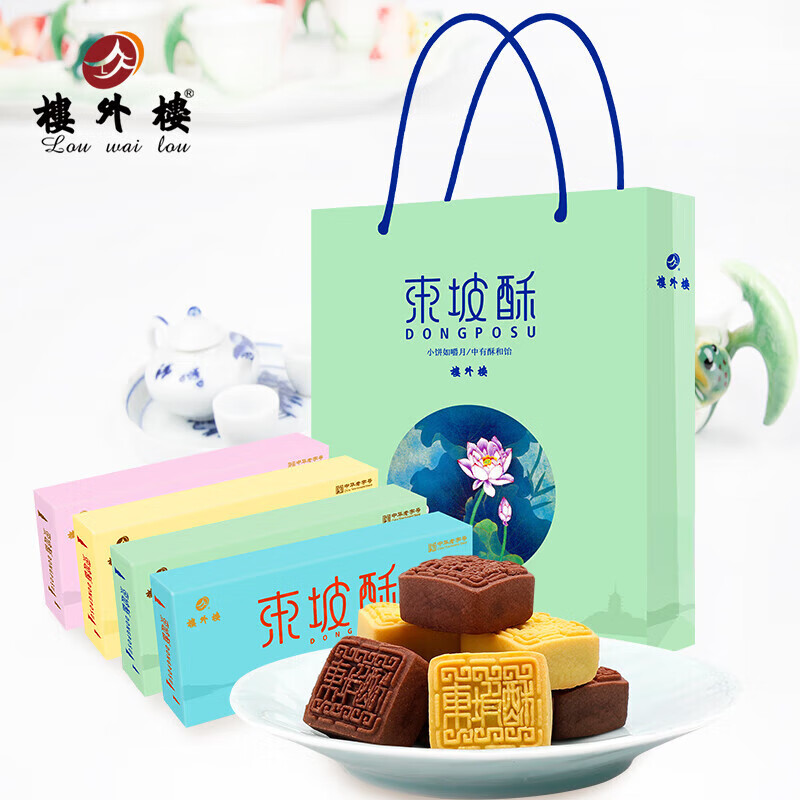 楼外楼糕点零食 东坡酥 180g *4礼盒装