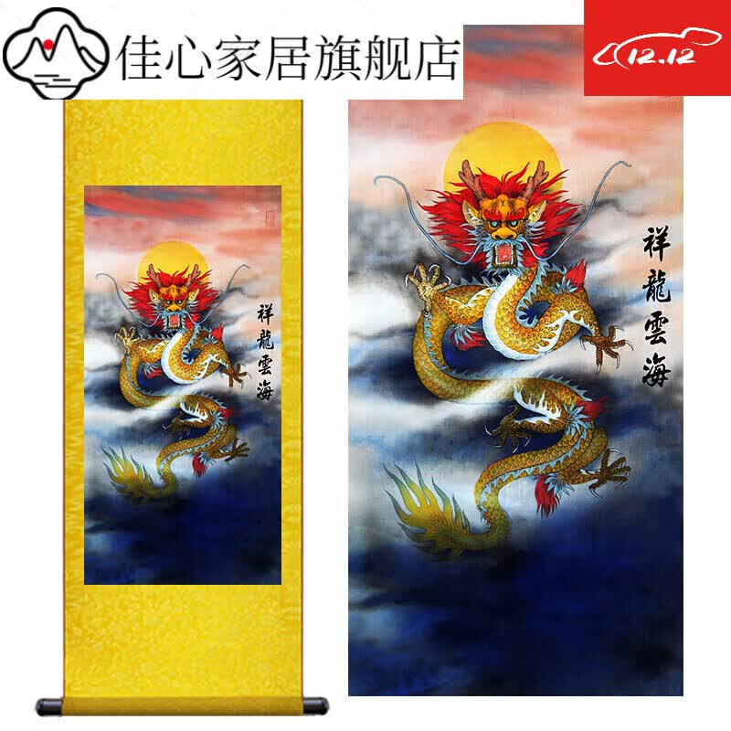 兑树龙画像挂画店长水墨画九龙图飞龙在天玄关装饰画国画 a 祥龙云海
