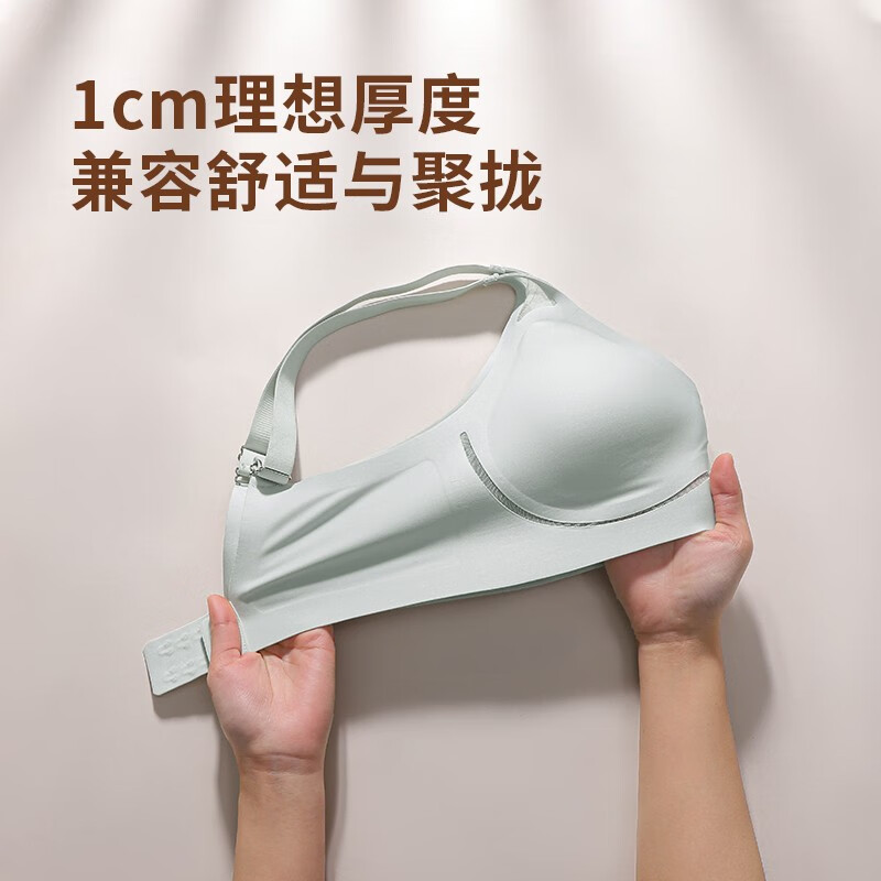 华婷露(Huatinglu)七夕礼盒装两种厚度超薄内衣女中薄款文胸无痕微聚拢睡眠胸罩兔耳 中薄款+香草肤 XL (适合36/80BC)