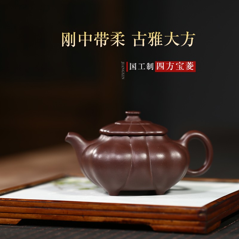 尊壶 宜兴紫泥四方宝菱名家大师郁晴老式筋纹紫砂壶全手工泡茶壶单壶