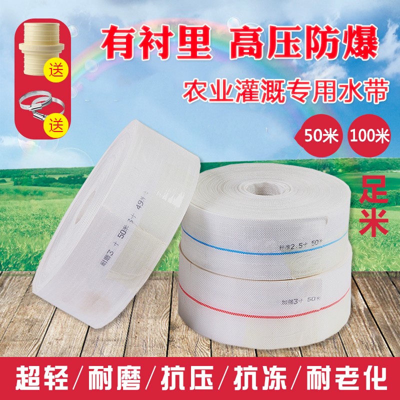 查看灌溉设备历史价格的App|灌溉设备价格比较