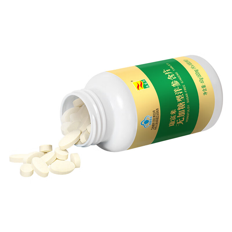 康富来无加糖型洋参含片100片西洋花旗参含片抗疲劳有效期至2026.12.12