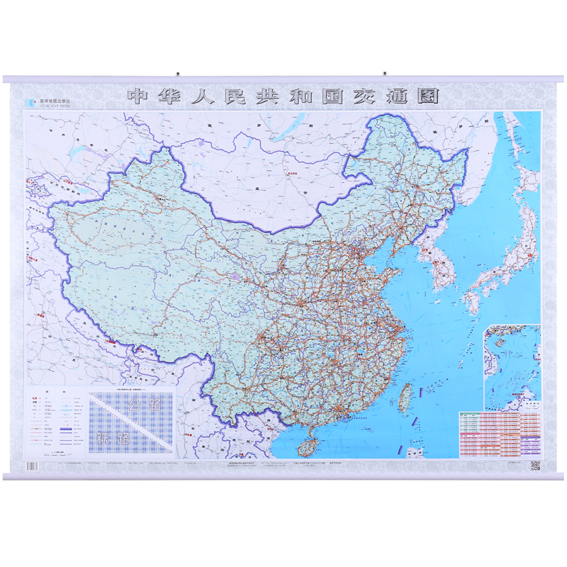 中国交通图 1.4米x1米中国挂图  标准全国主要城市间公路铁路里程表