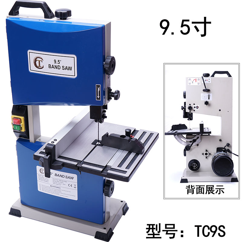 小型新款带锯机 带锯木工锯木工带锯机线锯机带锯条 佛珠开料机 无齿