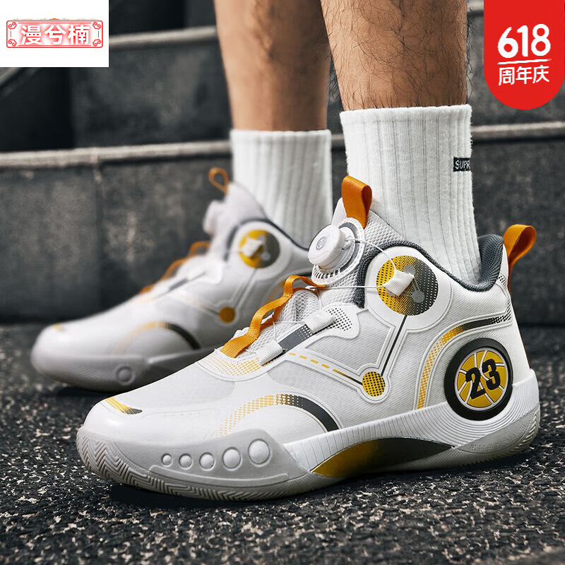 2023夏季旋转纽扣高帮青少年学生实战篮球鞋 白金-旋转纽扣网面款式