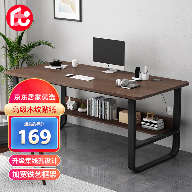 苑雅居电脑桌，享受舒适办公体验|怎么看京东电脑桌商品的历史价格
