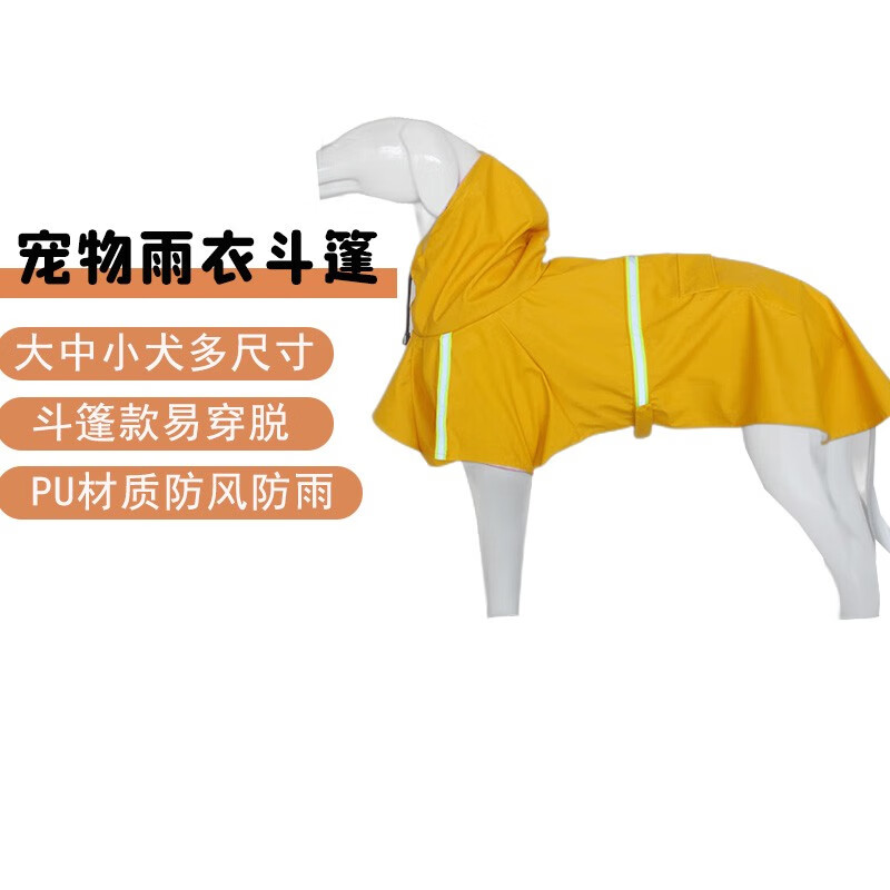 宠物鞋服怎么查看宝贝历史价格|宠物鞋服价格走势