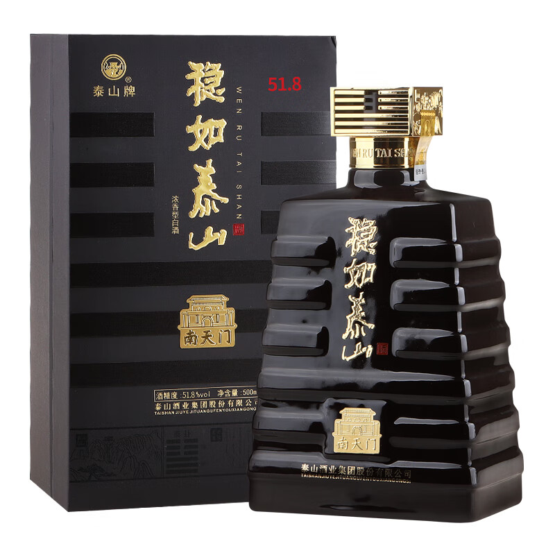 泰山牌白酒 稳如泰山南天门 51.8度 浓香型白酒 整箱500ml*4瓶 山东白