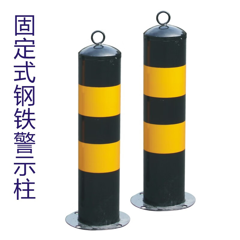 50固定隔离柱路桩 反光钢管警示柱分道柱 黄黑警示桩厂家直销