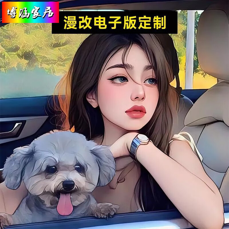 溥畔真人照片手绘改漫画 变卡通动漫定制转换手绘漫改头像制作设计q版