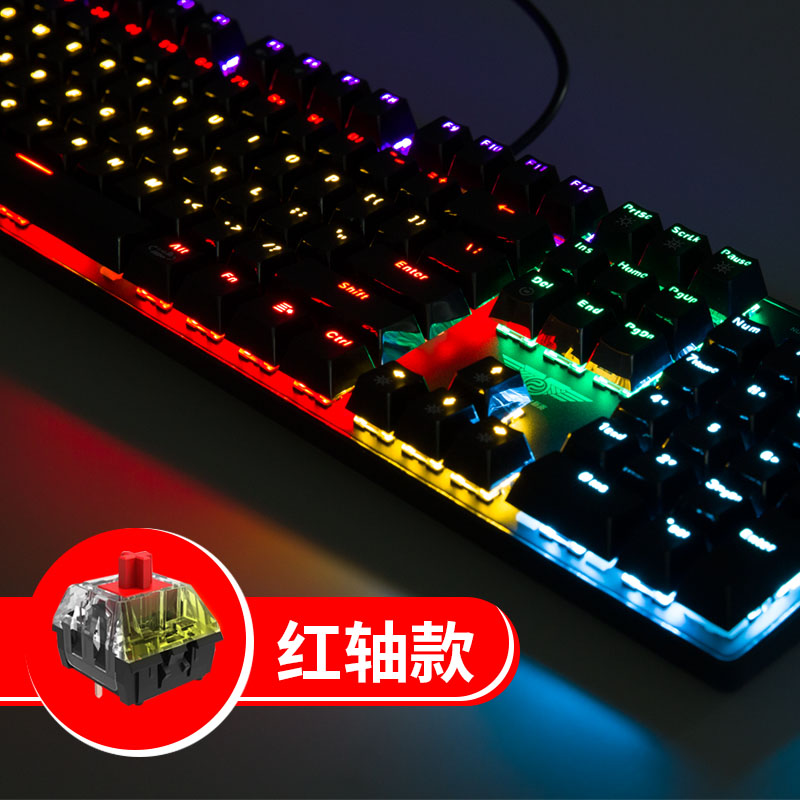 新贵GM335 无线2.4G/有线 双模机械键盘 104键混光 游戏键盘 带模式指示灯 黑色 红轴