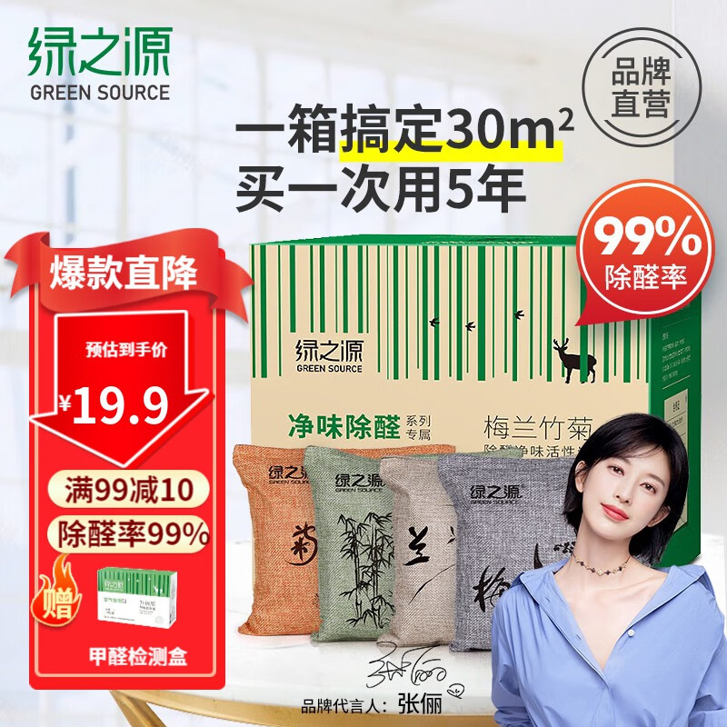 京东视频商品 2023-02-04 - 第12张  | 最新购物优惠券