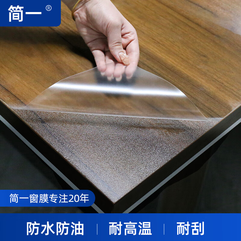 怎么看京东墙贴装饰贴商品历史价格|墙贴装饰贴价格走势图