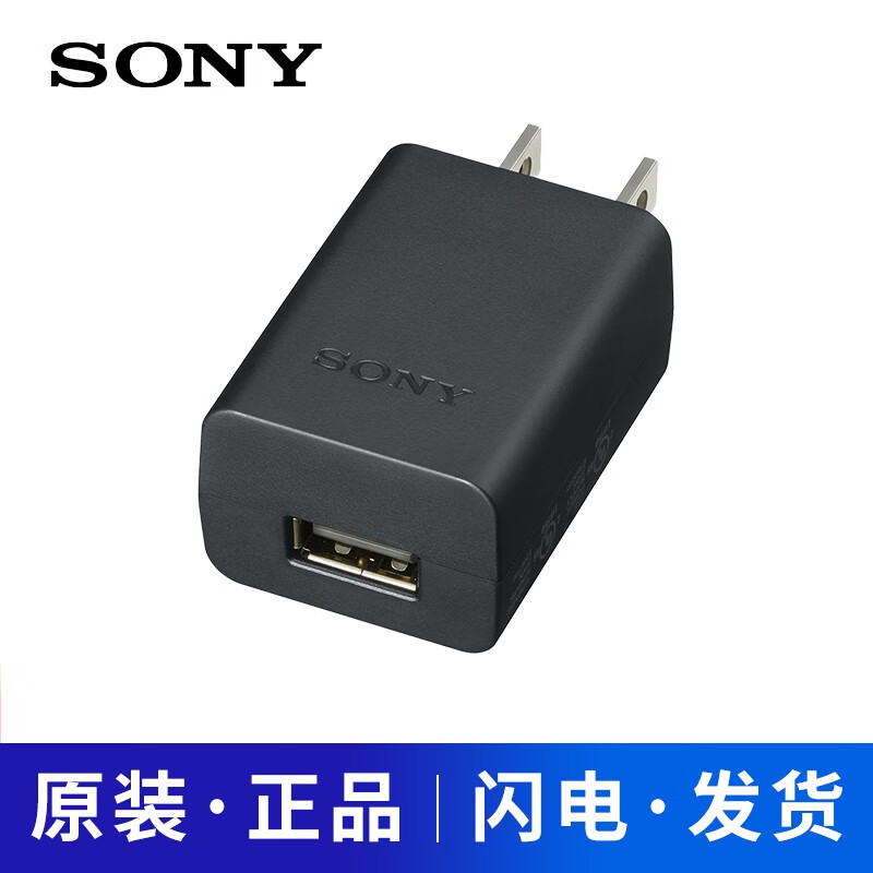 sony)a7m4 a7m3 a7r3 a7r4 a7r5 a1 a9m2 a7s3 a7c 微单相机原装充电