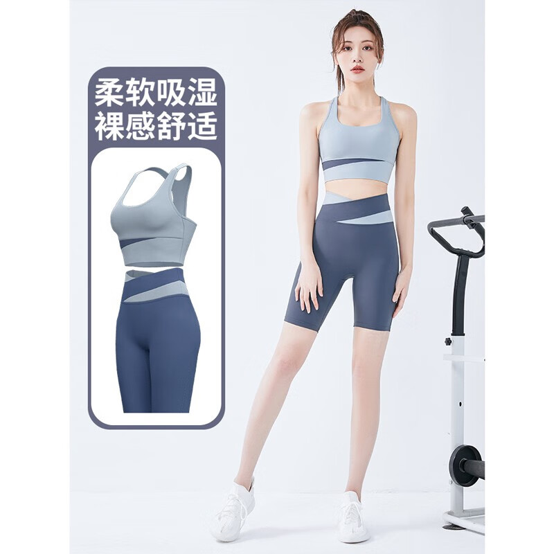 虎迹2024年跑步运动健身高腰蜜桃臀紧身无尴尬线夏季短款女瑜伽服套装 灰湖蓝套装 XL(建议125斤左右)