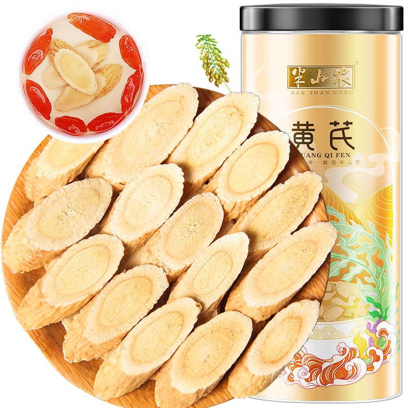 ���ڲ�������ɽũ����Ƭ250�� ����Ұ�������α��� ����ҩ����轵��鵳������6-8mm 19.98Ԫ(������)