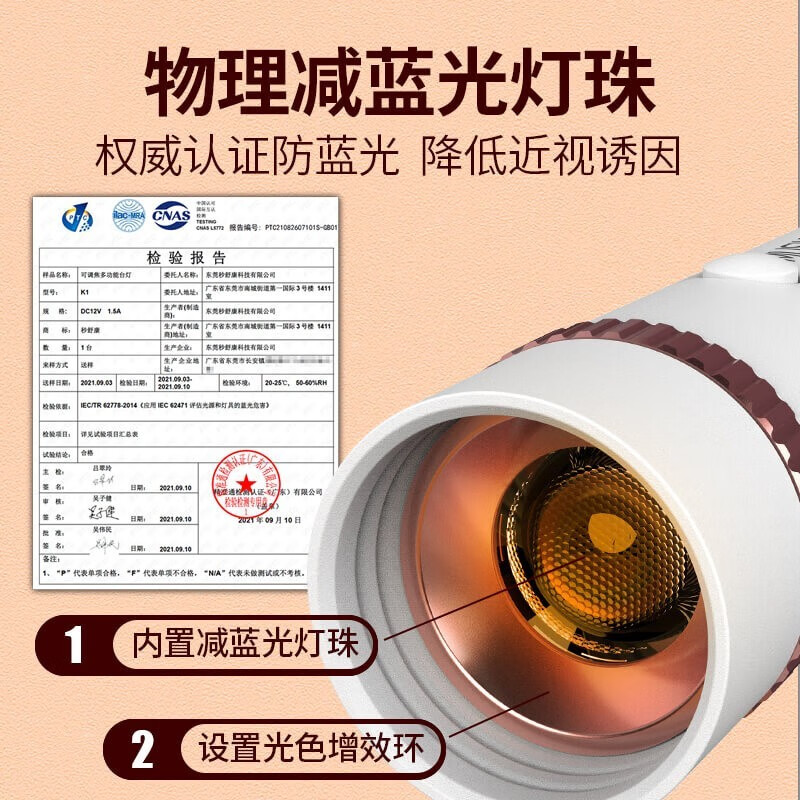 秒舒康学生夹子台灯学习护眼小夜灯宿舍床头灯可充电长续航便携手电筒 K1长续航+五档可调【夹子灯款】