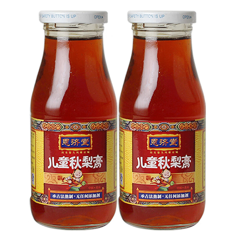 恩济堂秋梨膏 350g*2瓶 恩济堂儿童秋梨膏传统滋补品赵州雪梨膏