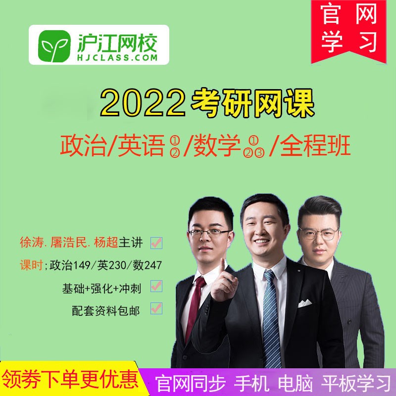 京东图书文具 2021-02-03 - 第8张 | 最新购物优惠券 京东图书文具 2021-02-03 - 第8张 | 最新购物优惠券