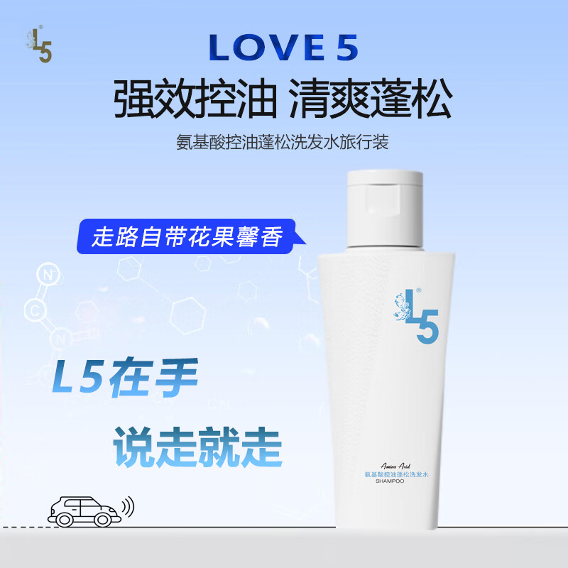 京东洗发水历史价格在线查询|洗发水价格走势图