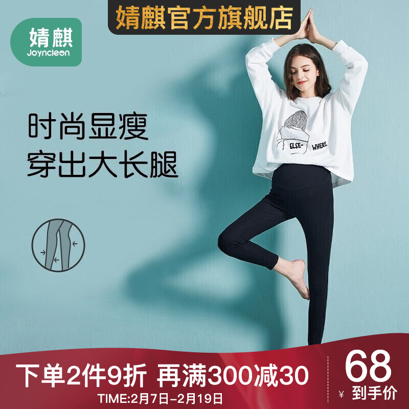 京东母婴玩具 2021-02-12 - 第14张  | 最新购物优惠券
