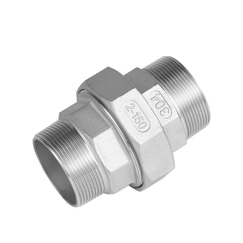 祁衡 不锈钢外丝活接 外螺纹活接头油任油拧水管接头 1/2" dn15