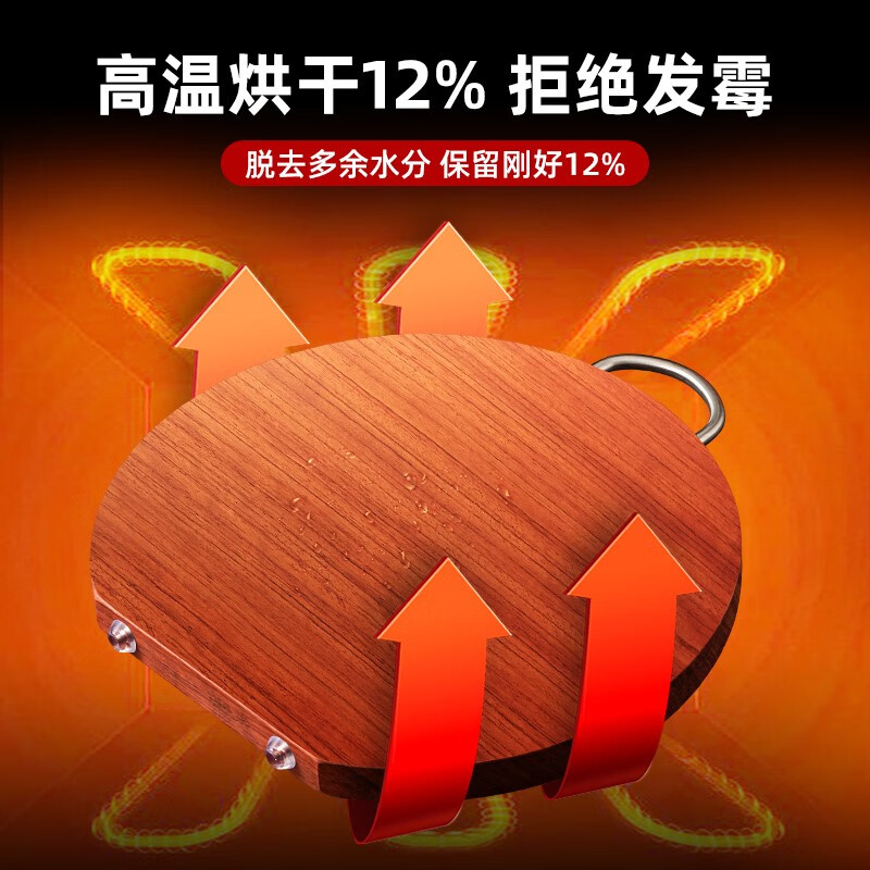 木雅轩花梨木菜板家用实木整木砧板圆形大号加厚案板切菜板厨房占板菜墩 巴西花梨木φ31*2.3cm