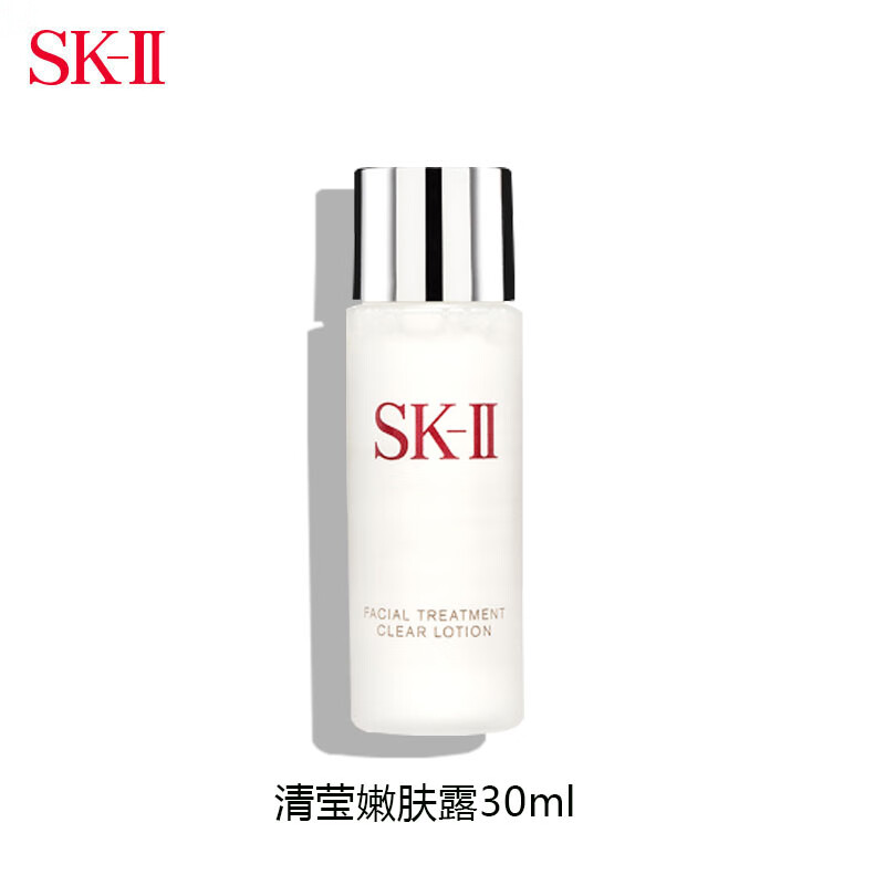 SK-II嫩肤清莹露爽肤水30ml*1 旅行装中小样