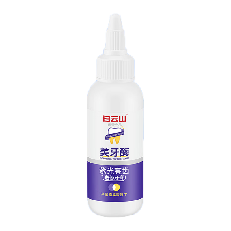 ����ɽ�Ϲ�����ɫ����������ȥ��ȥ�������¿����̳ݺǻ��������� ������ ���¿�����50ml3�� 50ml*3�� 79.9Ԫ