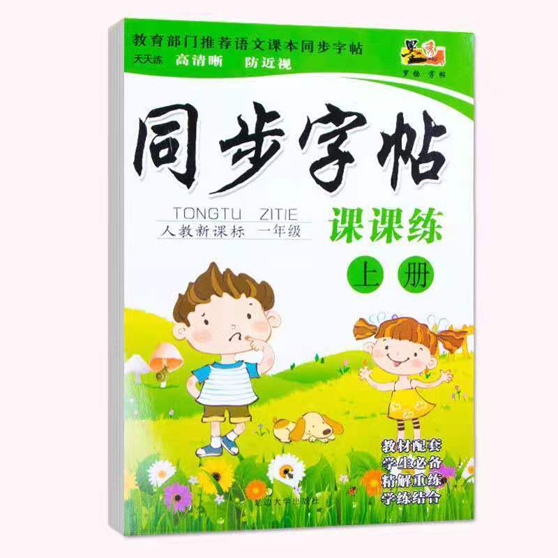 京东图书文具 2021-02-01 - 第30张 | 最新购物优惠券 京东图书文具 2021-02-01 - 第30张 | 最新购物优惠券