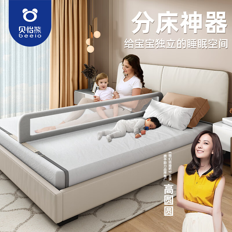 防护栏商品历史价格查询入口|防护栏价格比较