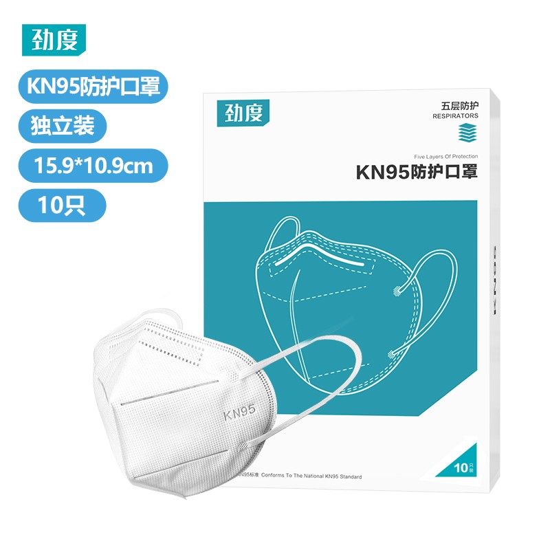 劲度KN95口罩:抗击病毒,值得推荐