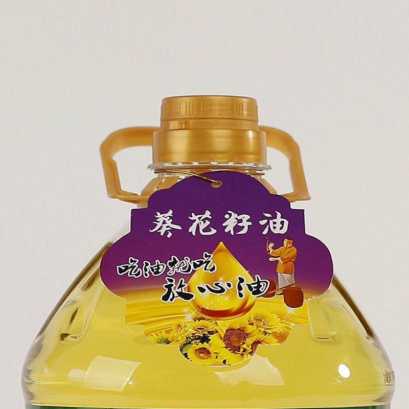 葵花籽油食用油5l食用油物理压榨瓜子油5l放心好油葵花籽油5升 1桶 9 3斤左右 虎窝购