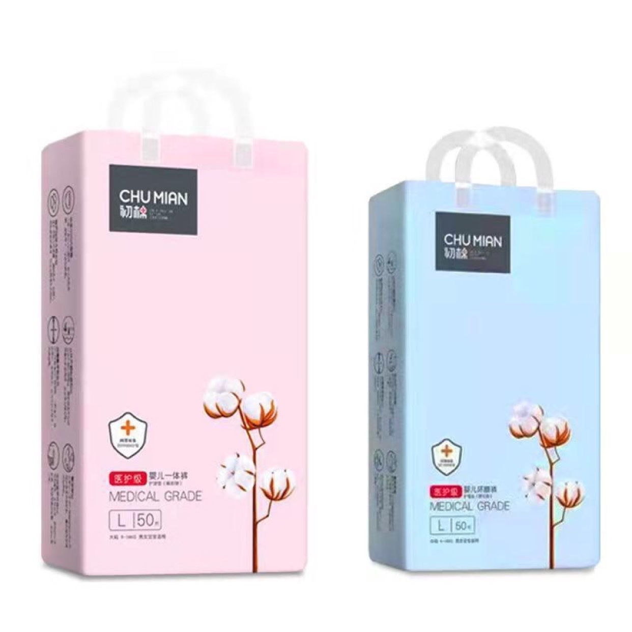 初棉初棉医护级纸尿裤拉拉裤超薄透气婴儿干爽男女宝宝尿不湿baia 纸