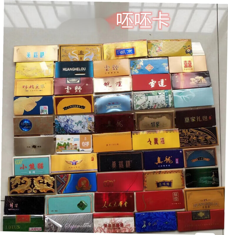 新款高颜值烟盒烟卡 儿童稀有呸卡呸呸卡 轰轰卡抖音手工折叠 桔红色