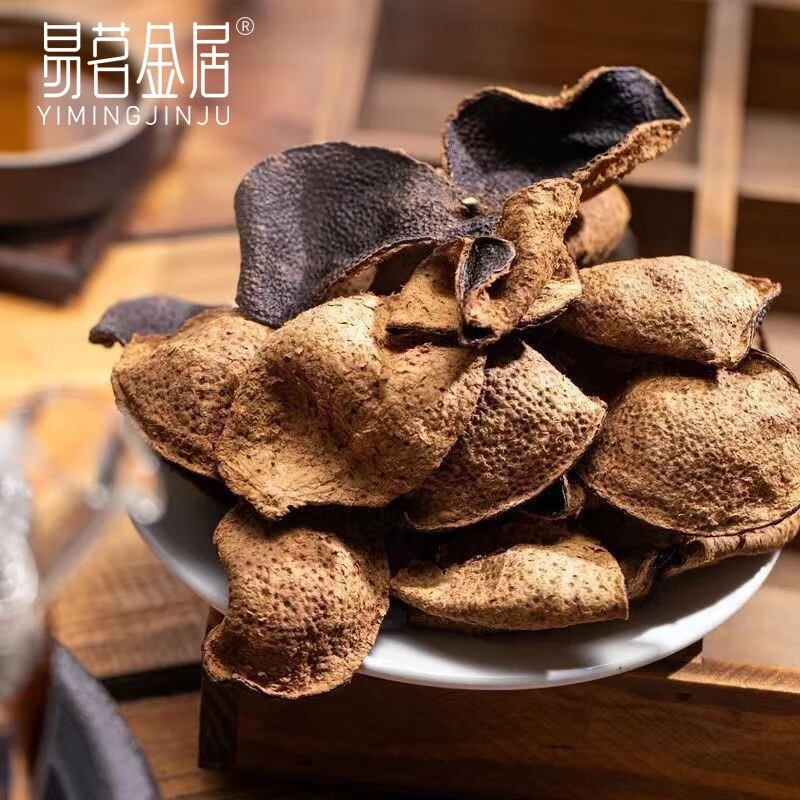 易茗金居老陈皮 泡水茶饮 健康养生 260g*1罐