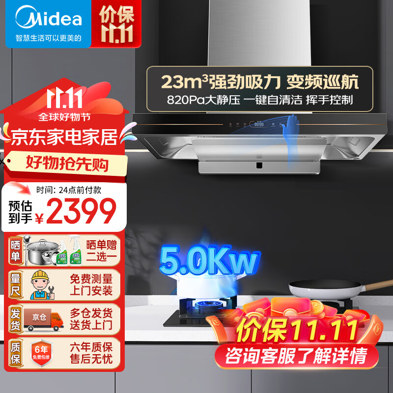 ���ģ�Midea�����ó����̻�23������������ƵѲ��ŷʽ���� ���̻����ֿ��� һ�������������������̻�TV701 TV701+5kw��Q330��Ȼ��