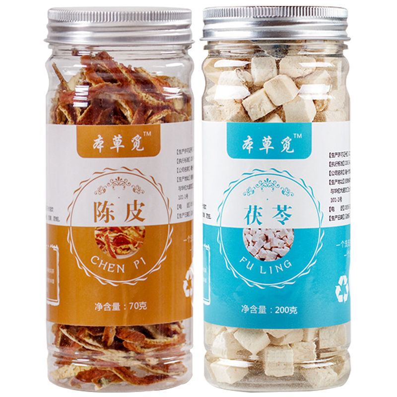 陈皮茯苓茶 橘皮丝茯苓块茶2瓶270克 可泡水或煮粥喝 陈皮 茯苓