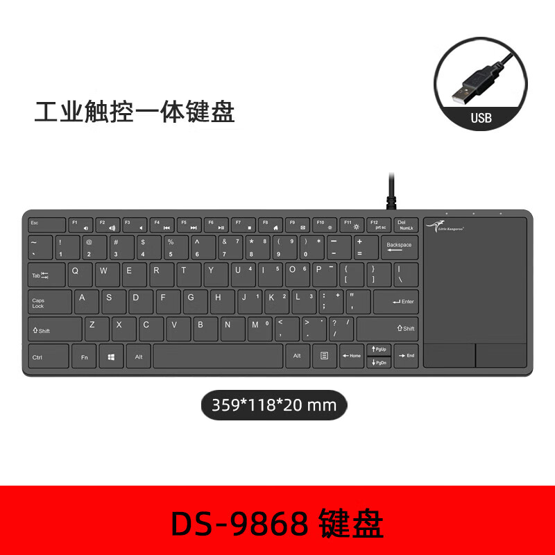 绿磁可手写的键盘电脑无线输入语音识别自动打字老人专用带写字板的键